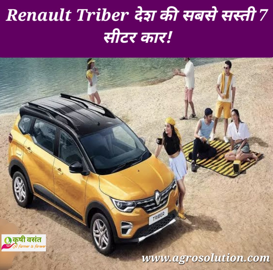 Renault Triber