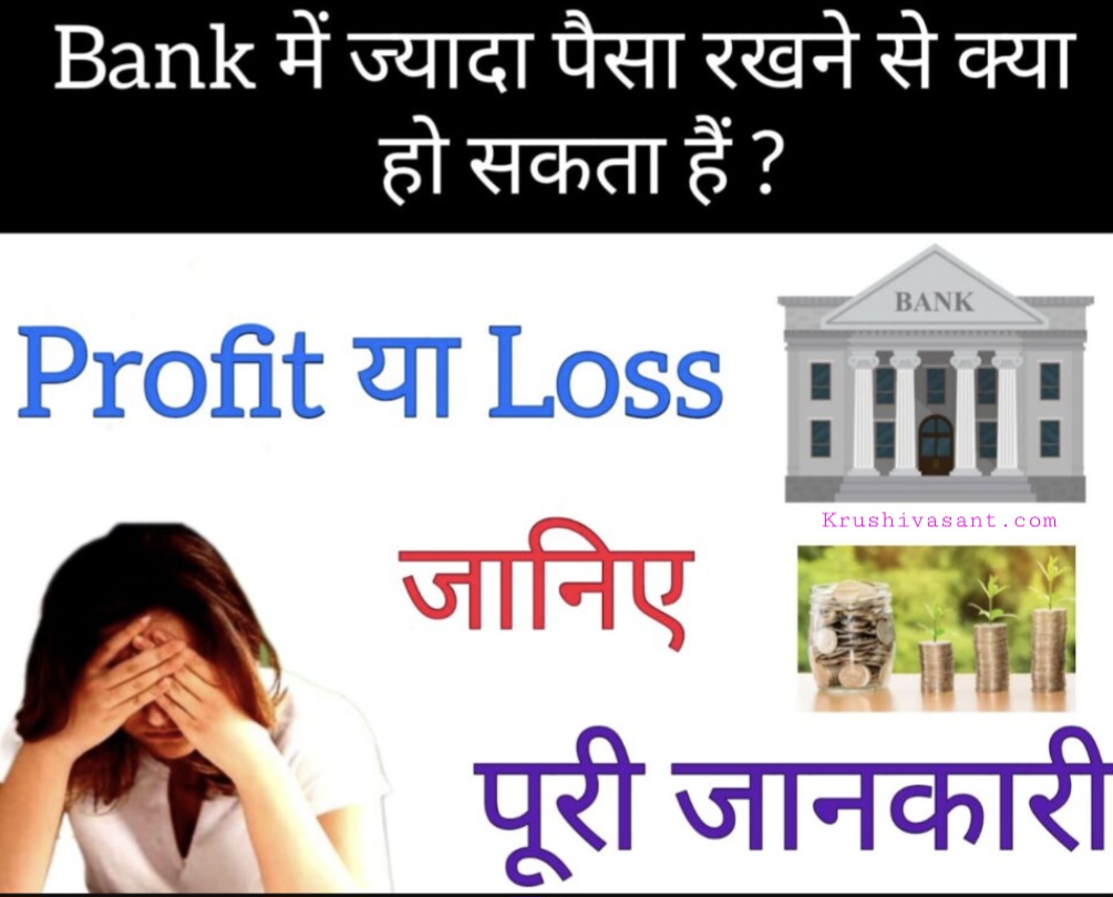 SBI Net Banking