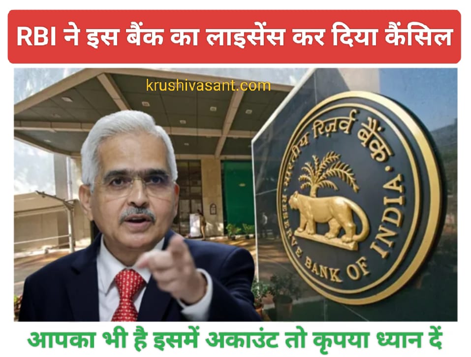 RBI approved loan apps in india
