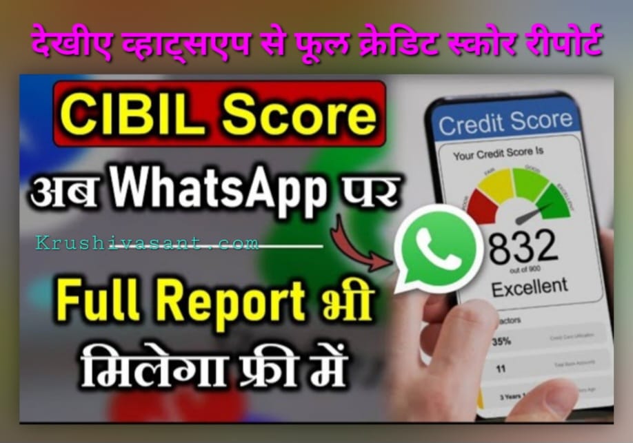 Instant loan app without cibil score