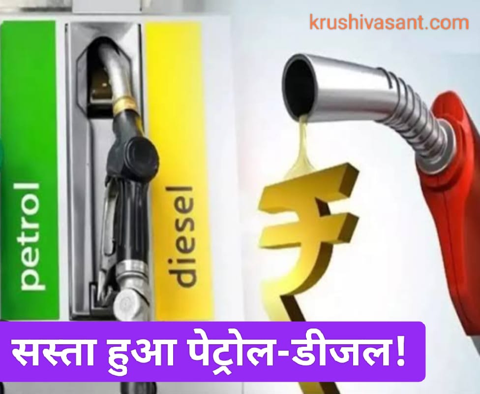 Petrol or diesel car