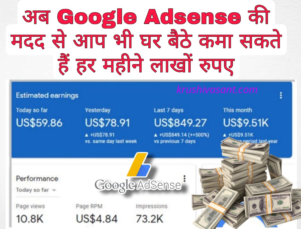 download google adsense