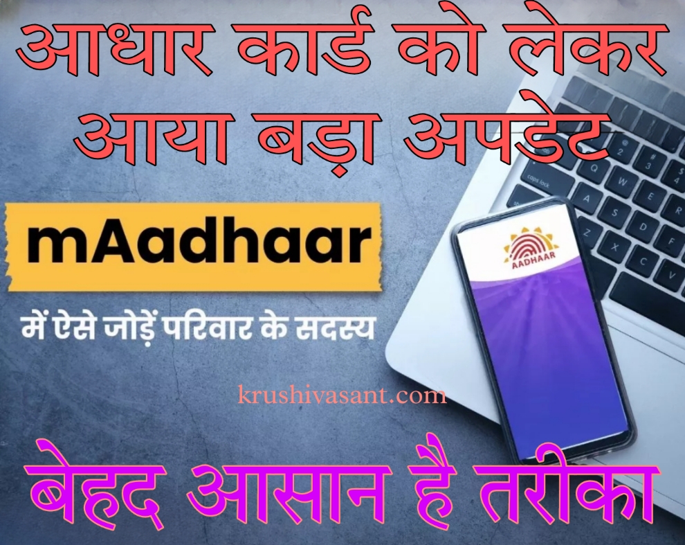 Aadhar card loan 10000