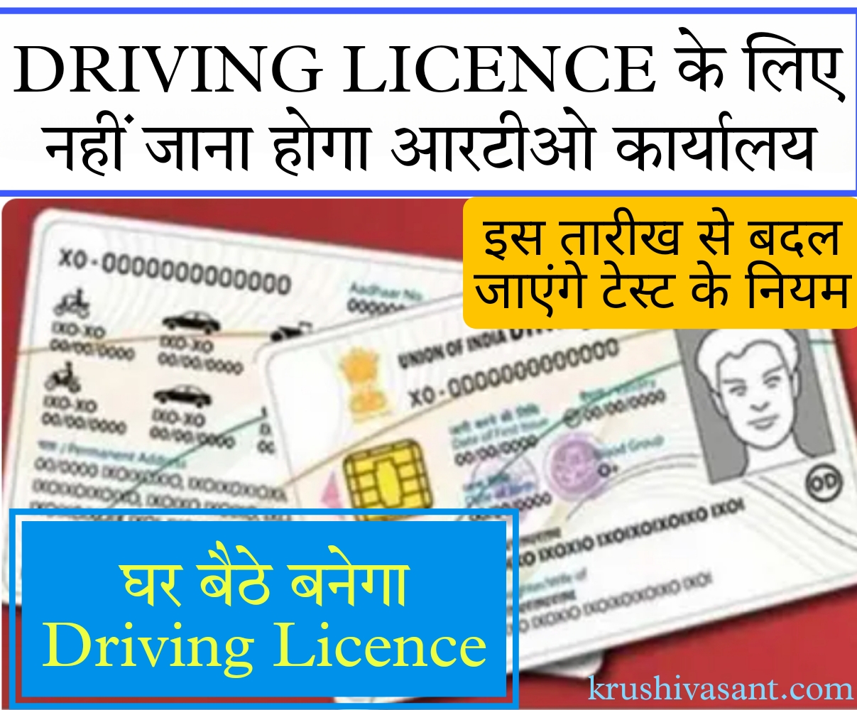 Driving licence pvc card