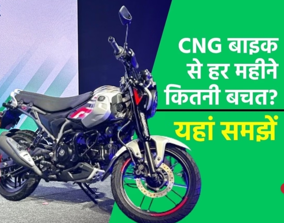 bajaj cng bike