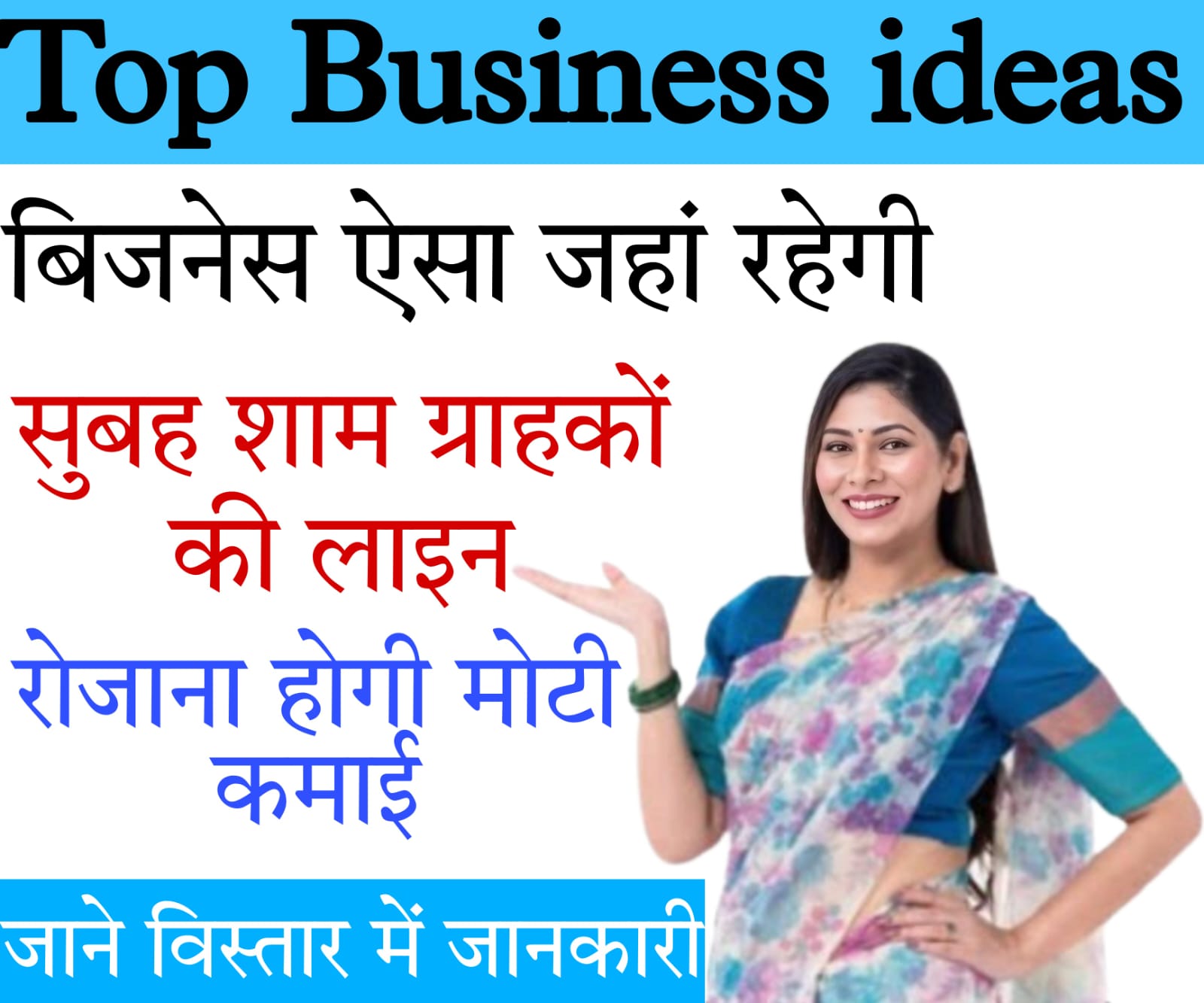 best business ideas for housewives