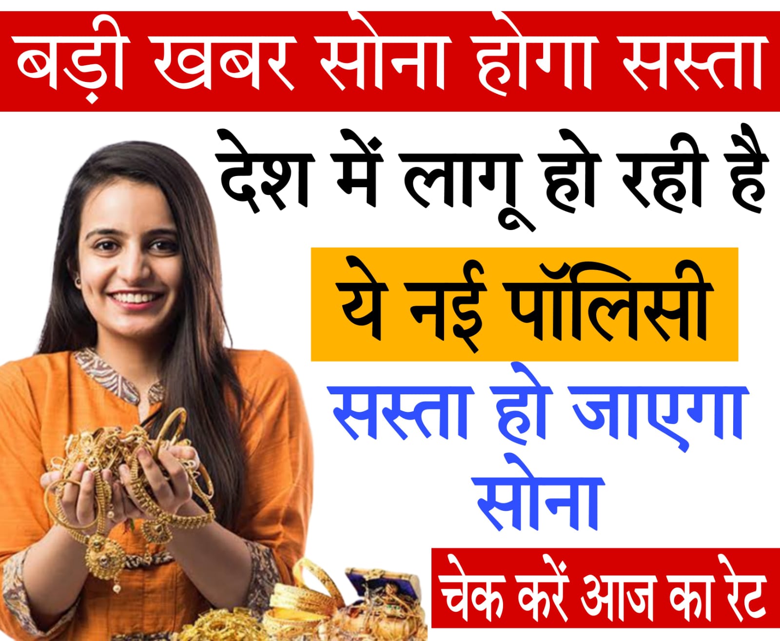 gold price today in indore