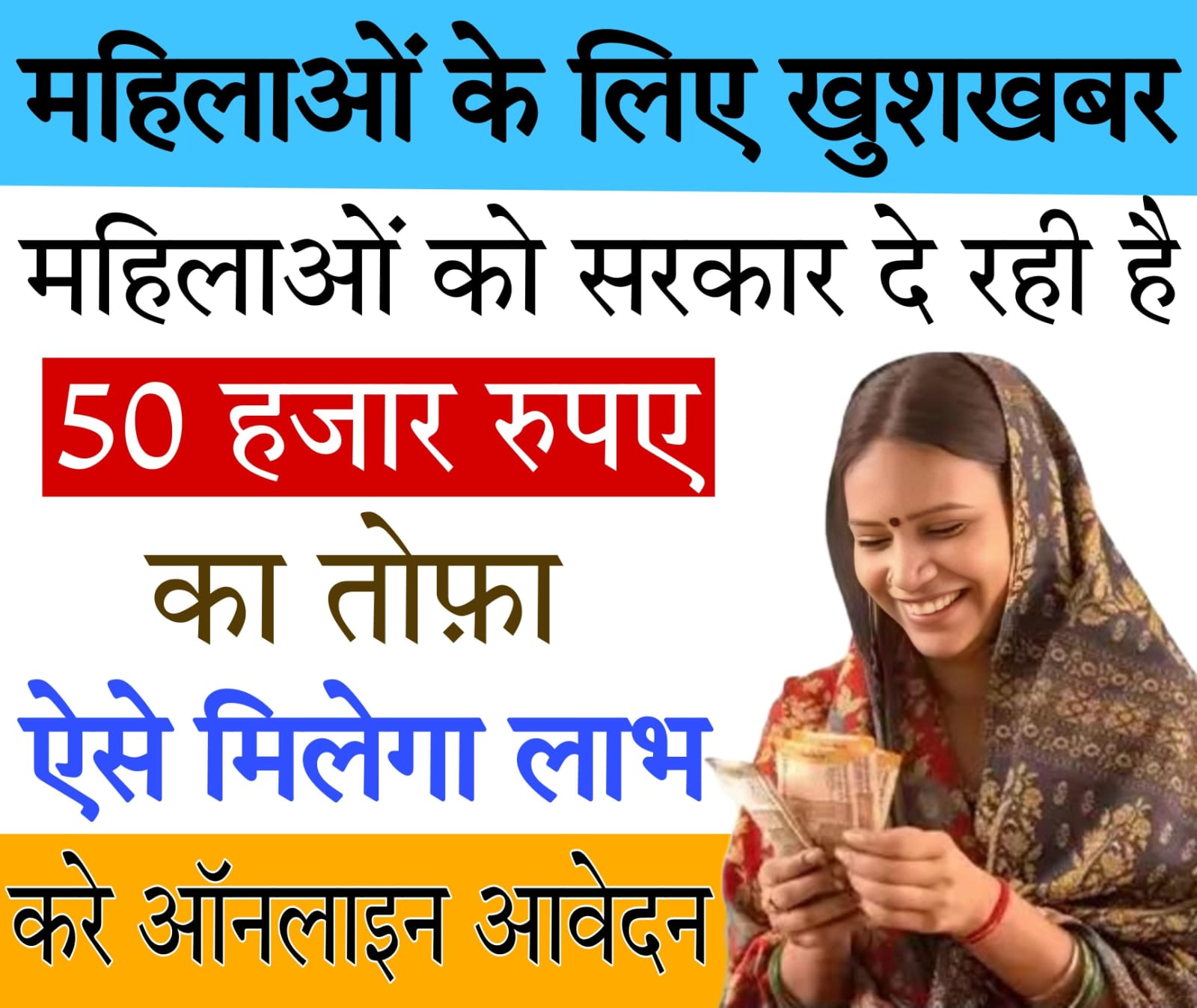 govt schemes for women's business