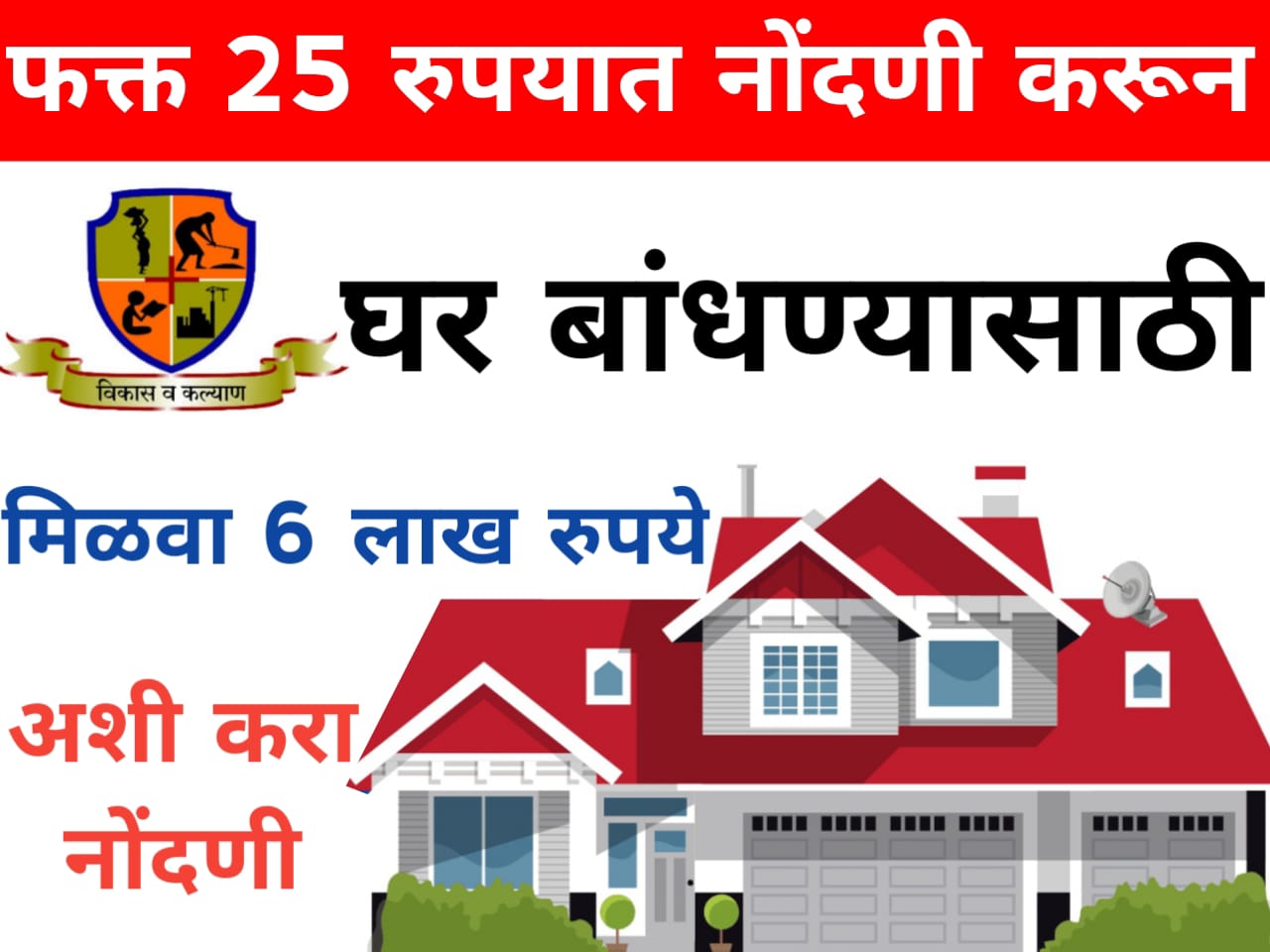 home loan 20 lakhs