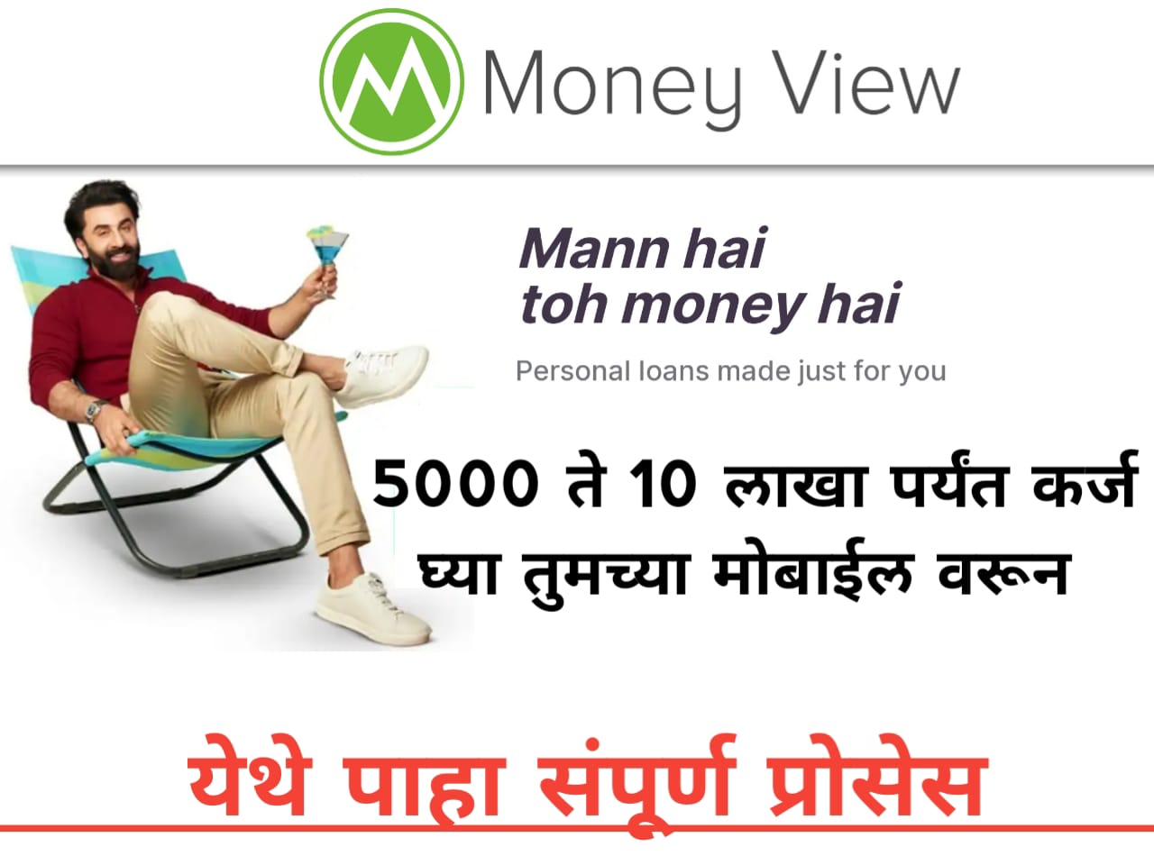 loan lene wala apps