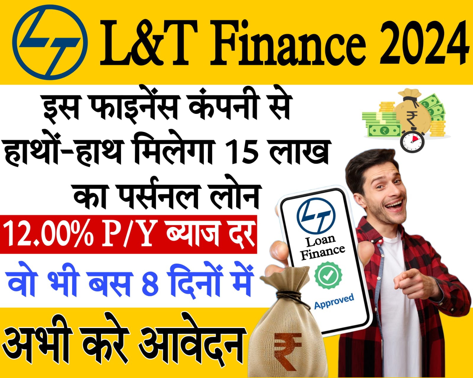 l&t finance loan payment