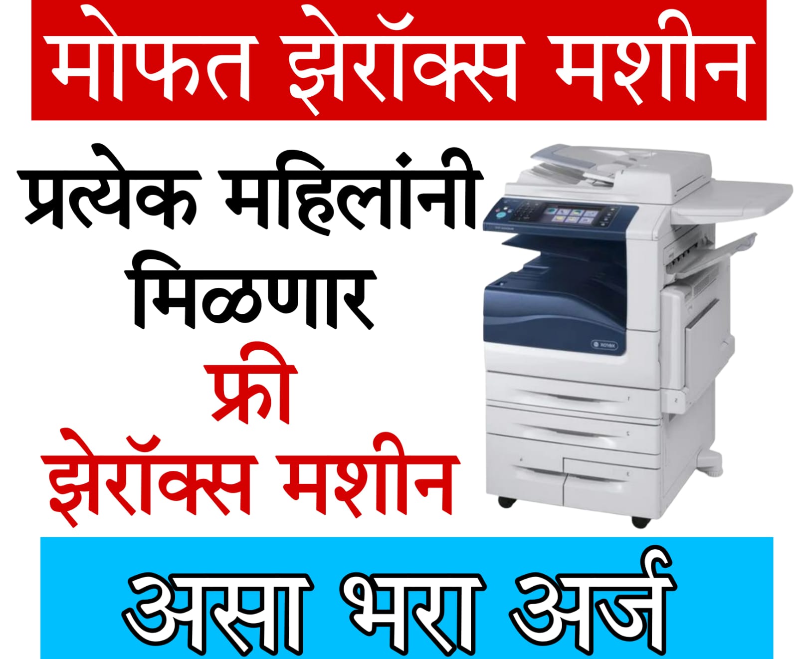 canon xerox machine price