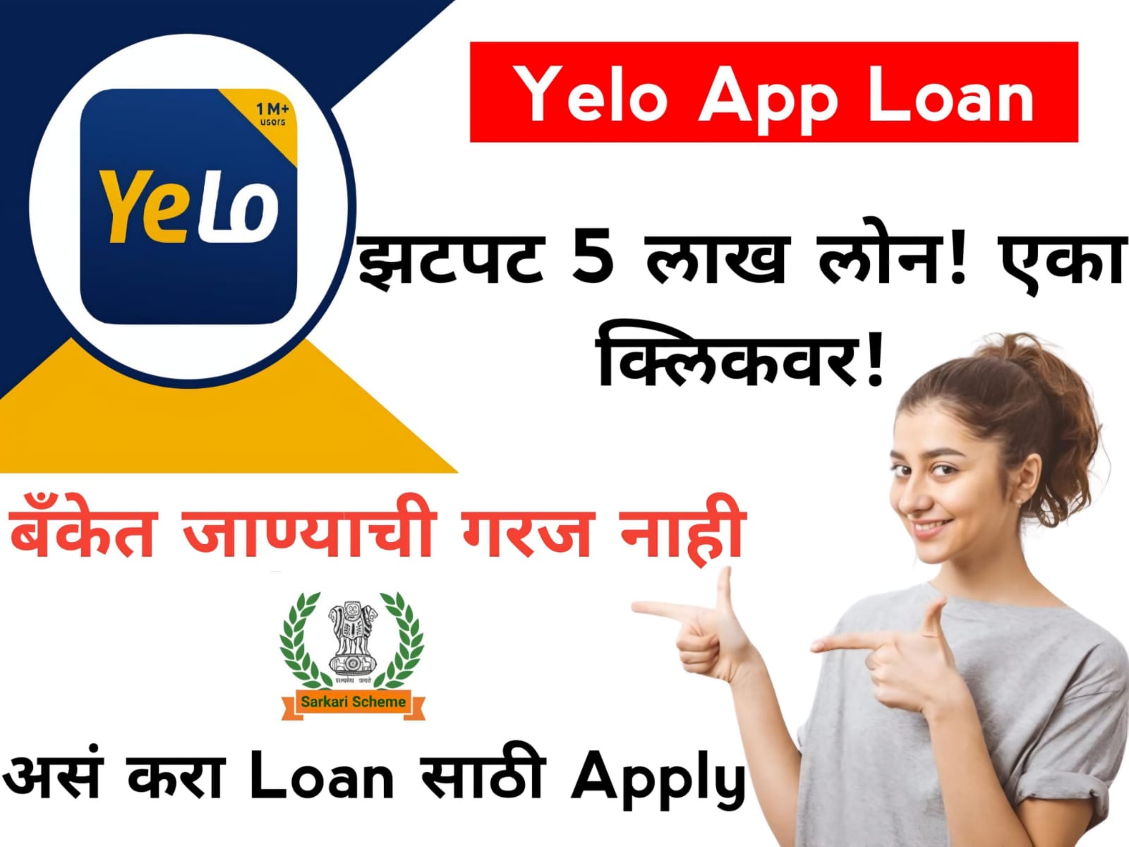 aadhar loan app