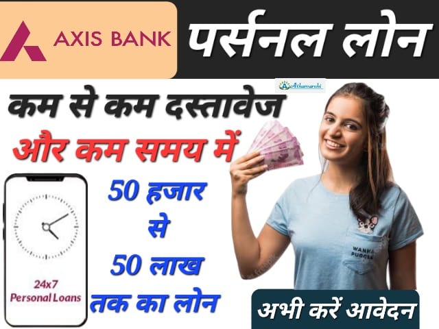 loan lene wala apps 