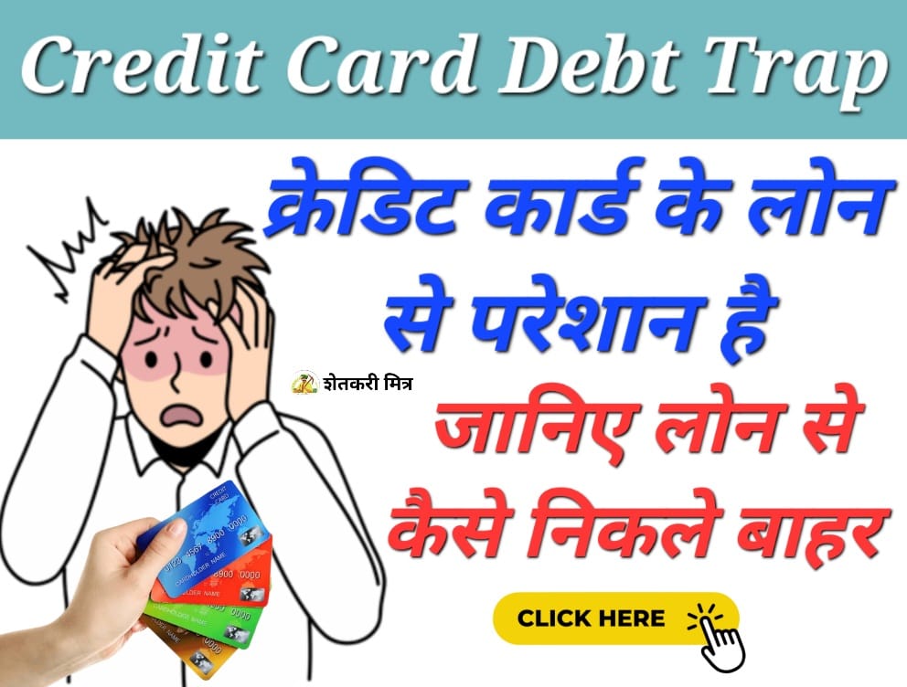 urgent loan without cibil